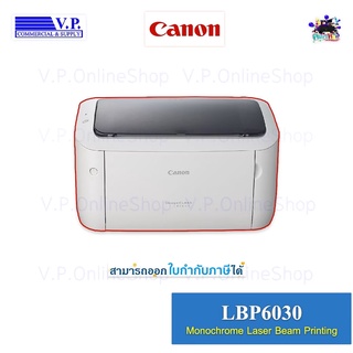 CANON LBP6030 LASER PRINTER พร้อมหมึกแท้พร้อมใช้