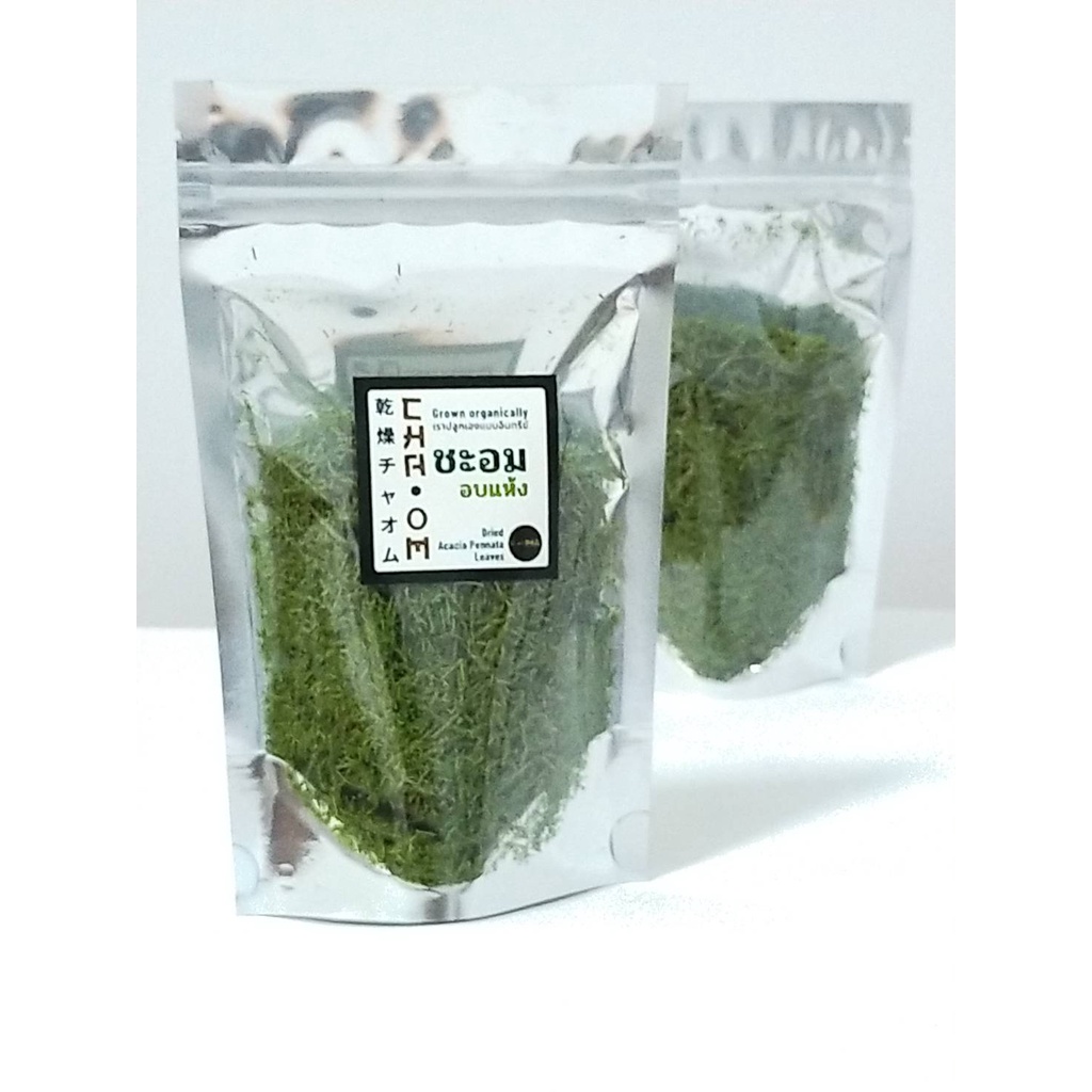 ชะอมอบแห้ง