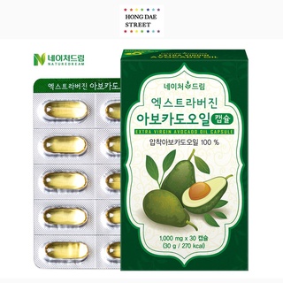 ￼พร้อมส่ง น้ำมันอะโวคาโดสกัดเย็น Avocado Oil Extra Virgin จากเกาหลีแท้💯 Nature dream 30 แคปซูลซอฟเจล