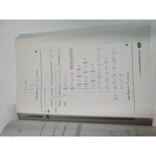 (สินค้าเกรดB) แคลคูลัส 1 ฉบับเสริมประสบการณ์ (Calculus 1)