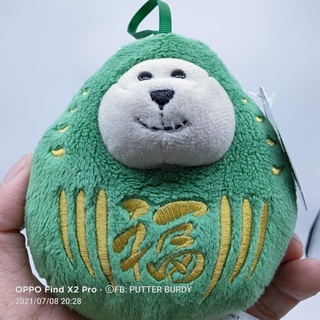 พวงกุญแจ ตุ๊กตา หมีสตาร์บัคส์ ดารุมะ สีเขียว Starbucks Daruma Limited 2020 Bearista ถอดหมีออกมาได้ ป้ายห้อย ลิขสิทธิ์แท้