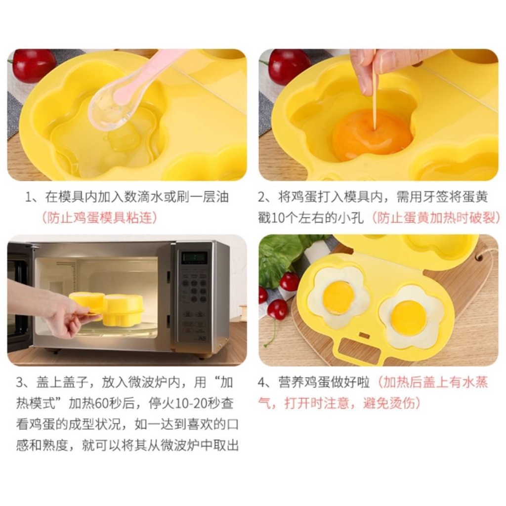 ไข่ดาวไมโครเวฟ ที่ทำไข่ดาวน้ำไมโครเวฟ  กล่องเวฟไข่ดาว ชุดอุ่นไข่ดาวไม่โครเวฟ ไข่ดาวรูปดาว ไข่ดาวรูปหัวใจ - รูปที่ 3