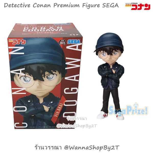 โคนัน : ฟิกเกอร์โคนันชุดอากาอิ Detective Conan SEGA 2020 Premium Figure “Akai Costume”