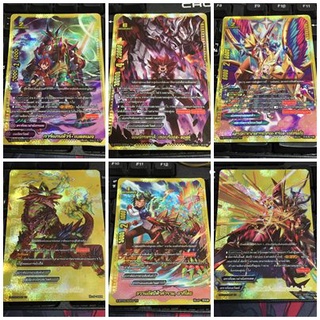 รวมฟอยหลังกล่องชุด SBT03 ขายแยกใบแบบละ1ใบ เอากดสั่งเลย