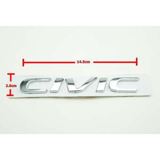 V1 ป้ายโลโก้ CIVIC (แบบแยก) พลาสติกสีโครเมี่ยม ขนาด 14.5X2.0 cm ติดตั้งด้วยเทปกาวสองหน้าด้านหลัง