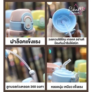 กระติกน้ำเด็กดีไซน์ออกแบบจากญี่ปุ่น วัสดุ Tritan กระติกน้ำเด็กสะพายเด็กไปโรงเรียน