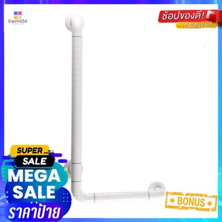 ราวมือจับ ตัว L MOYA BW4070L-SHAPED GRAB BAR MOYA BW4070