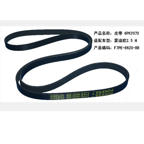 Engine Air Conditioner VRibbed Belts Belt Drive for Ford Mondeo Mk3