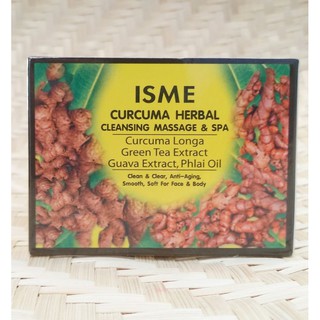 Isme Curcuma Herbal Cleansing Massage &amp; Spa 40 g. อีสมี ครีมล้างหน้า นวดหน้า สมุนไพรขมิ้นไพลสปา