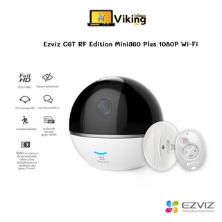 Ezviz C6T RF Edition Mini360 Plus 1080P Wi-Fi PT Camera with RF (กล้องอัจฉริยะ)