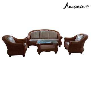 Anusarin Sofa02 Set of Four Pieces ชุดโซฟาหวายแท้ 3ที่นั่ง เก้าอี้อาร์มแชร์สองตัวและโต๊ะกลางพร้อมกระจก