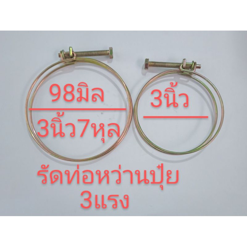 อะไหล่เครื่องพ่นลมหว่านปุ๋ยหว่านข้าว F30 ท่อหนอน ท่อย่นพ่นปุ๋ย พ่นเมล็ด