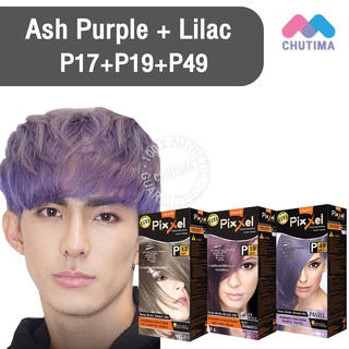 สีผมแฟชั่น เซตสีผม โลแลน พิกเซล คัลเลอร์ครีม สีม่วงหม่น Lolane Pixxel Color Cream Set P17+19+49 Ash Purple + Lilac