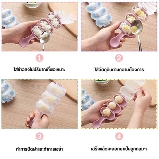 🍘พร้อมส่งจากไทย🍘 แม่พิมพ์ข้าวปั้น DIY✨แถมฟรีทัพพีขนาดเล็ก🍙 แม่พิมพ์ซูชิ ปั้นข้าวซูชิ