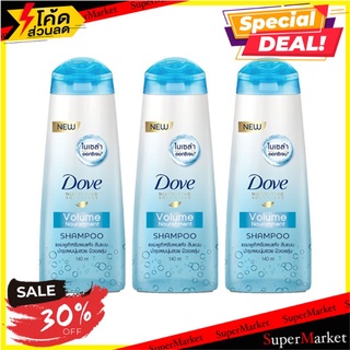 🎯BEST🎯  โดฟ แชมพู วอลุ่ม นอริชเมนท์ สีฟ้า ขนาด 140 มล. แพ็ค 4 ขวด Dove Shampoo Skyblue 140 ml x 4 🛺💨