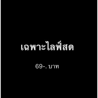 สเวตเตอร์มือสองราคาถูกที่สุด