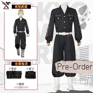 [Pre-Order] ชุด Cosplay Tokyo Revengers - Takemichi Hanagaki