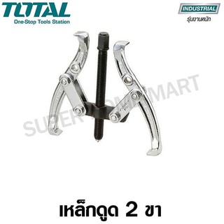 Total เหล็กดูด 2 ขา ขนาด 6 นิ้ว รุ่น THTGP266 ( 2 Jaws Puller )