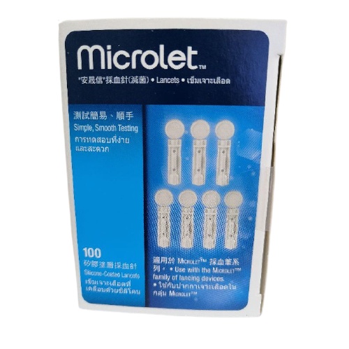 Contour plus Microlet เ ข็ มสำหรับใส่ปากกาเจาะต ร ว จ น้ำตาล 1 กล่อง 100ชิ้น