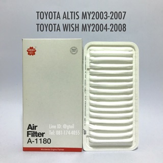 ไส้กรองอากาศ กรองอากาศ TOYOTA ALTIS/WISH ปี 2003-2007 by Sakura OEM