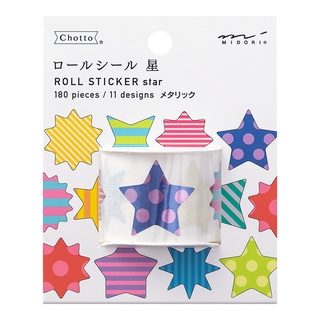 MIDORI Chotto Roll Sticker Star Metallic (D82393006) / สติ๊กเกอร์แบบม้วนรูปดวงดาวสี Metallic แบรนด์ MIDORI ประเทศญี่ปุ่น