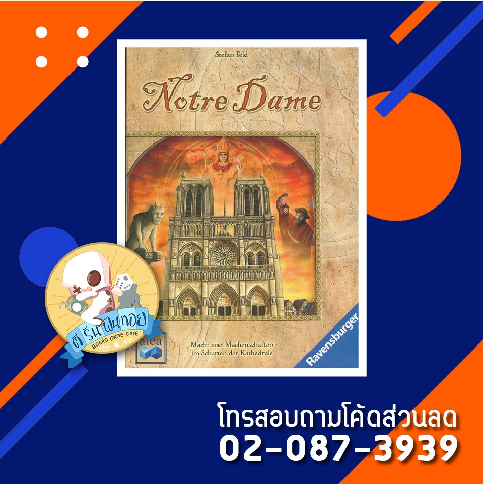Notre Dame [English Edition]