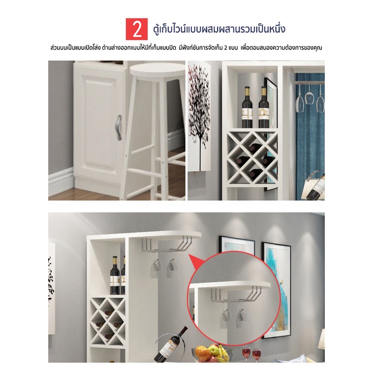 five furnitures เคาน์เตอร์บาร์ เคาน์เตอร์บาร์หรูหรา ตู้สามารถปรับซ้ายขวาได้ ขนาด: 157*180*30 ซม.(เฉพาะโต๊ะเท่านั้น) - รูปที่ 3