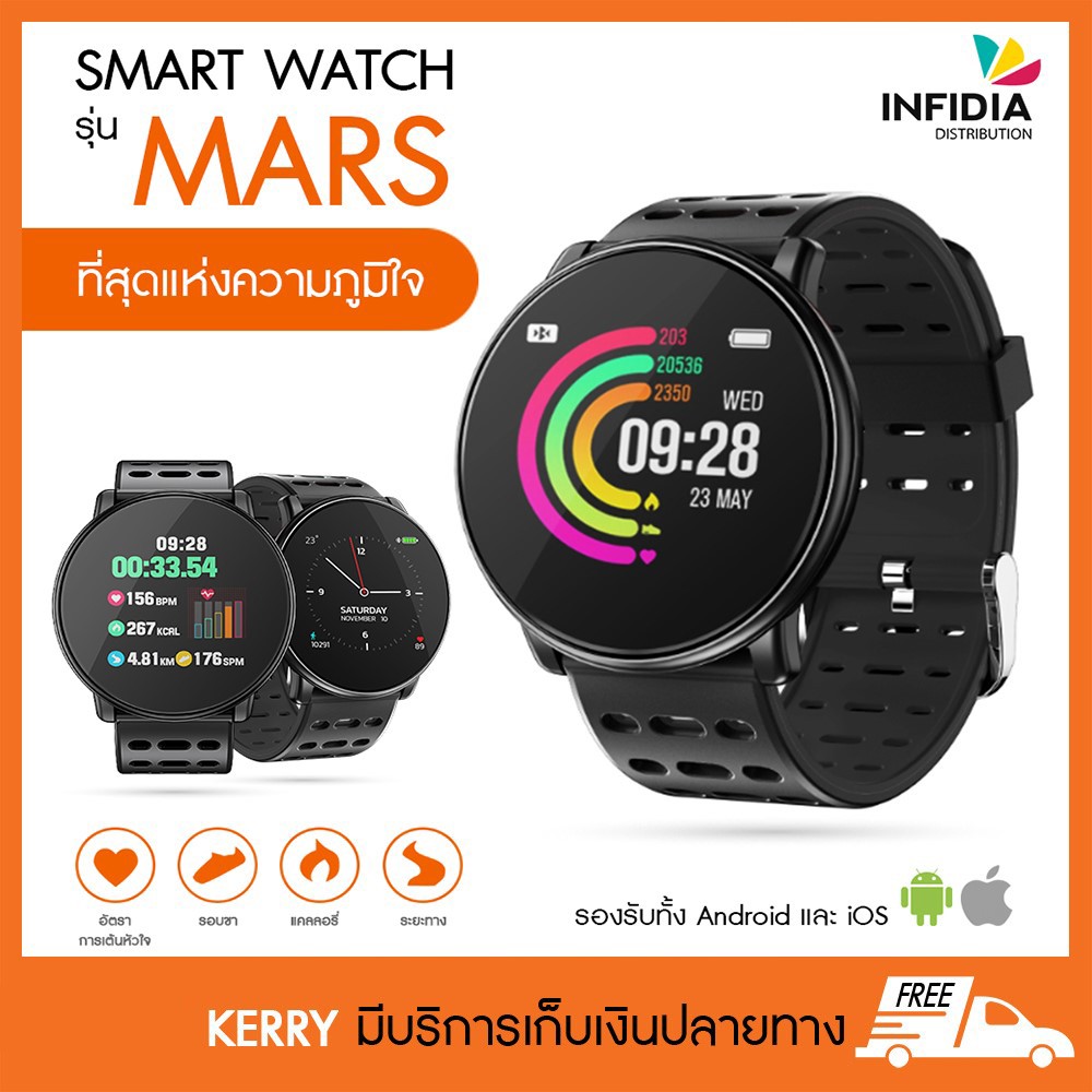 INFIDIA Smart Watch สมาร์ทวอช นาฬิกาออกกําลังกาย รุ่น MARS (สีดำ)