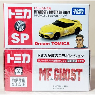 sh โมเดลรถโทมิก้าขนาดเล็ก ☘️ Dream Tomica SP MF GHOST / Toyota GR Supra Initial D ความยาวรถประมาณ 6.5 ซม ใหม่ในซีล