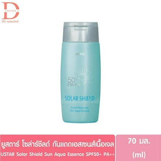 ยูสตาร์ โซล่าร์ชีลด์ กันแดดเอสเซนส์เนื้อเจล 70มล. USTAR Solar Shield Smart Protection Sun Aqua Essence SPF50+PA++