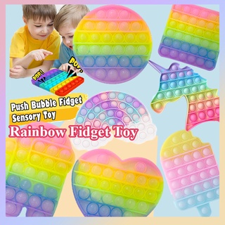 New Rainbow Pop It Round Fidget Kids Toy Push Bubble Stress Relief ของเล่นบีบ ของเล่นคลายครียด เล่นคลายเครียด ของเล่นบรรเทาความเครียด สําหรับเด็ก ของเล่นบีบอัด ของเล่นเสริมการเรียนรู้สำหรับเด็ก