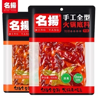 🌶️พร้อมส่ง🌶️ 名扬麻辣火锅底料ซุปก้อนหม่าล่า ก้อนใหญ่ 500 กรัม ทานได้5-6ครั้งเผ็ดชา หอม เครื่องเทศต้นตำรับจีนแท้ ชาบูหมาล่าา