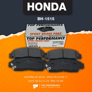 (ประกัน 3 เดือน) ผ้าเบรค หน้า HONDA ACCORD G7 03-07 / CIVIC FD FB 06-15 / BRV - TOP PERFORMANCE JAPAN - BH 1515 - ผ้า...