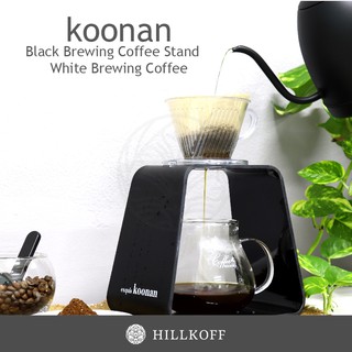 Hillkoff : แท่นรองดริปเปอร์ Koonan: White Brewing Coffee Stand KN-985