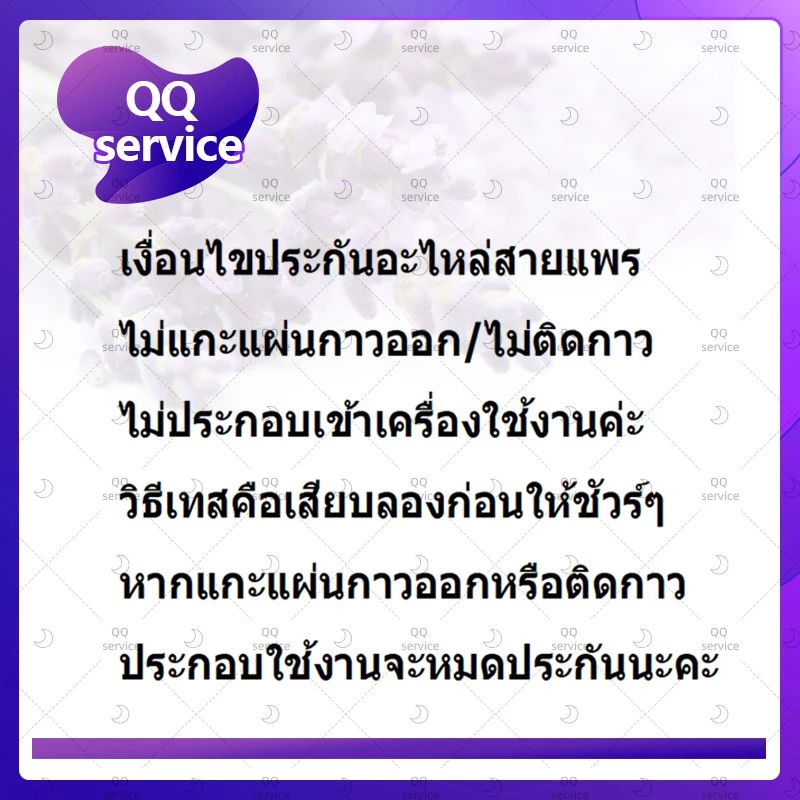 สายแพรปุ่มโฮม Samsung S5 / I9600 / G900 thumbnail 4