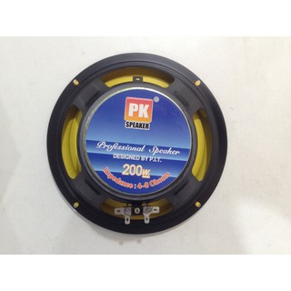 ดอกลำโพง เสียงกลาง PK Speaker 6" Power 200 W Watts Impedance 4-8 OHM Frequency 25 Hz-3 Khz