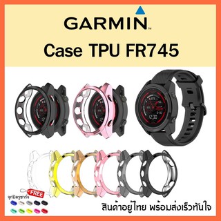 (พร้อมส่ง) Case garmin 745 /เคส garmin 745