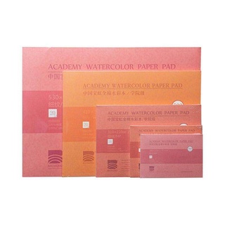 BAOHONG ACADEMY WATERCOLOUR PAPER PAD