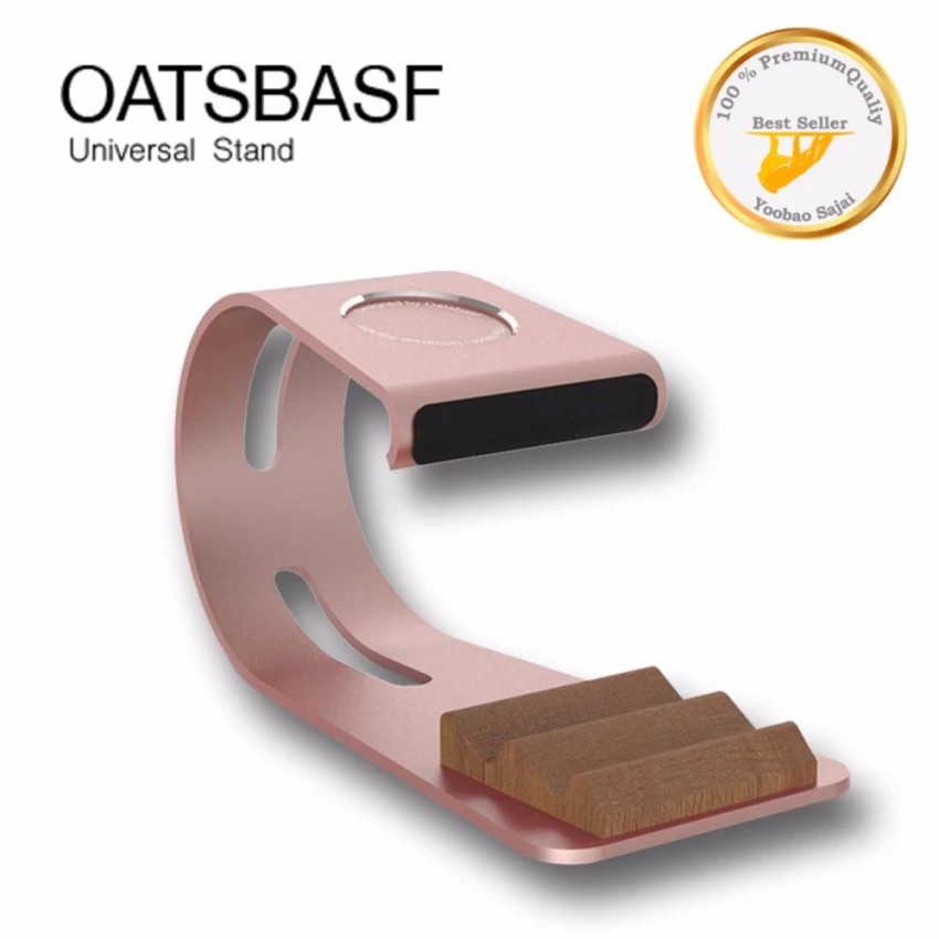 OATSBASF ที่วางโทรศัพท์ 2in1 AppleWatch For Smart Phone Universal Stand (โรส)  #918