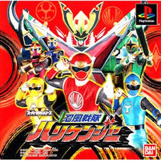 PS1: Ninpu Sentai Harikenger (J) รหัส 1078