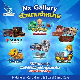 [Pokemon] Booster Pack - ซองสุ่ม การ์ดโปเกมอน สการ์เล็ต&ไวโอเล็ต (โปเกมอนการ์ด ภาษาไทย ของแท้ 100%)