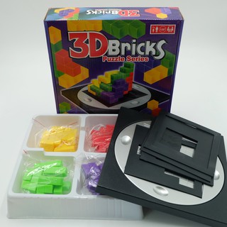 [พร้องส่ง] เกมตัวต่อสามมิติ 3D Brick รหัส B-002