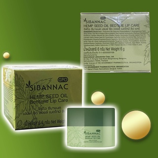 SIBANNAC HEMP SEED OIL - Bed Time Lip Care ลดการอักเสบของผิวให้ความชุ่มชื้นและบำรุงผิวได้เป็นอย่างดี  ช่วยลดริ้วรอย