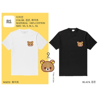 T92เสื้อยืดRilakkuma (U nisex)