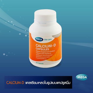 Mega Calcium-D (90เม็ด) 1 ขวด แคลเซียม ดี วิตามิน