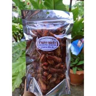 มะขามหวานเพชรบูรณ์ พันธ์สีชมพู มะขามหวานไร้เมล็ด น้ำหนัก 180…