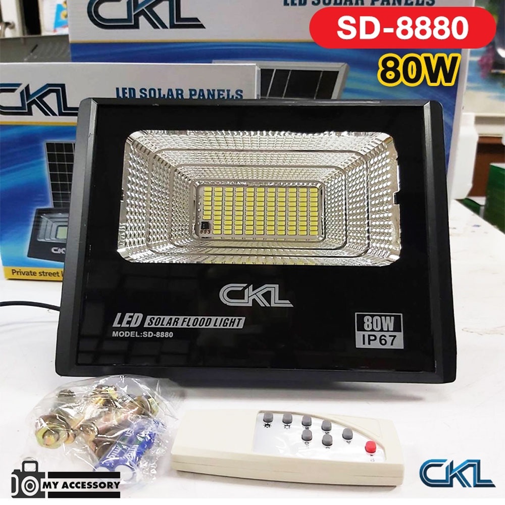 ไฟสปอตไลท์ โซล่าร์เซลล์ 80 watts รุ่น SD-8880 /  CKL SD-8880 แผงโซล่าเซลล์ (80W)