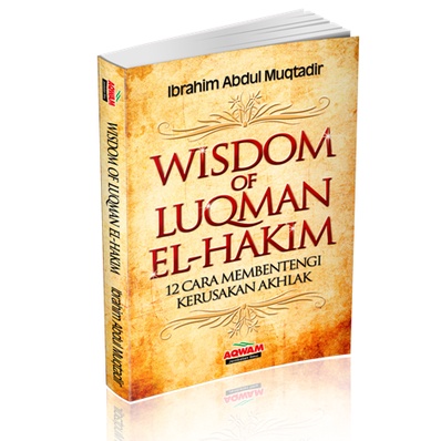 หนังสือสร้างแรงบันดาลใจ: ภูมิปัญญาของ Luqman el Hakim