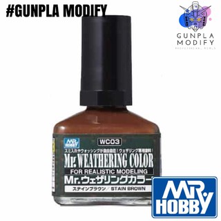 MR.WEATHERING COLOR สีคราบสนิม Stain Brown (WC03) 40ml