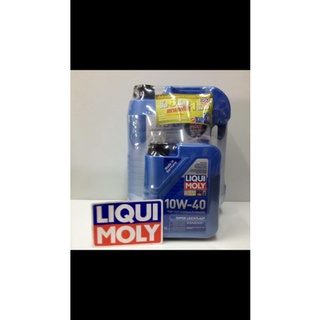 น้ำมันเครื่องสังเคราะห์ขนาด7ลิตรLIQUIMOLY